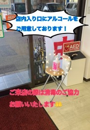 明日より営業再開！！